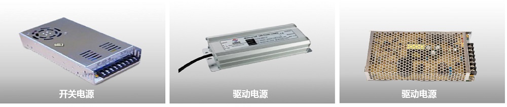 Opto