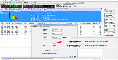 Opto