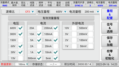 Opto